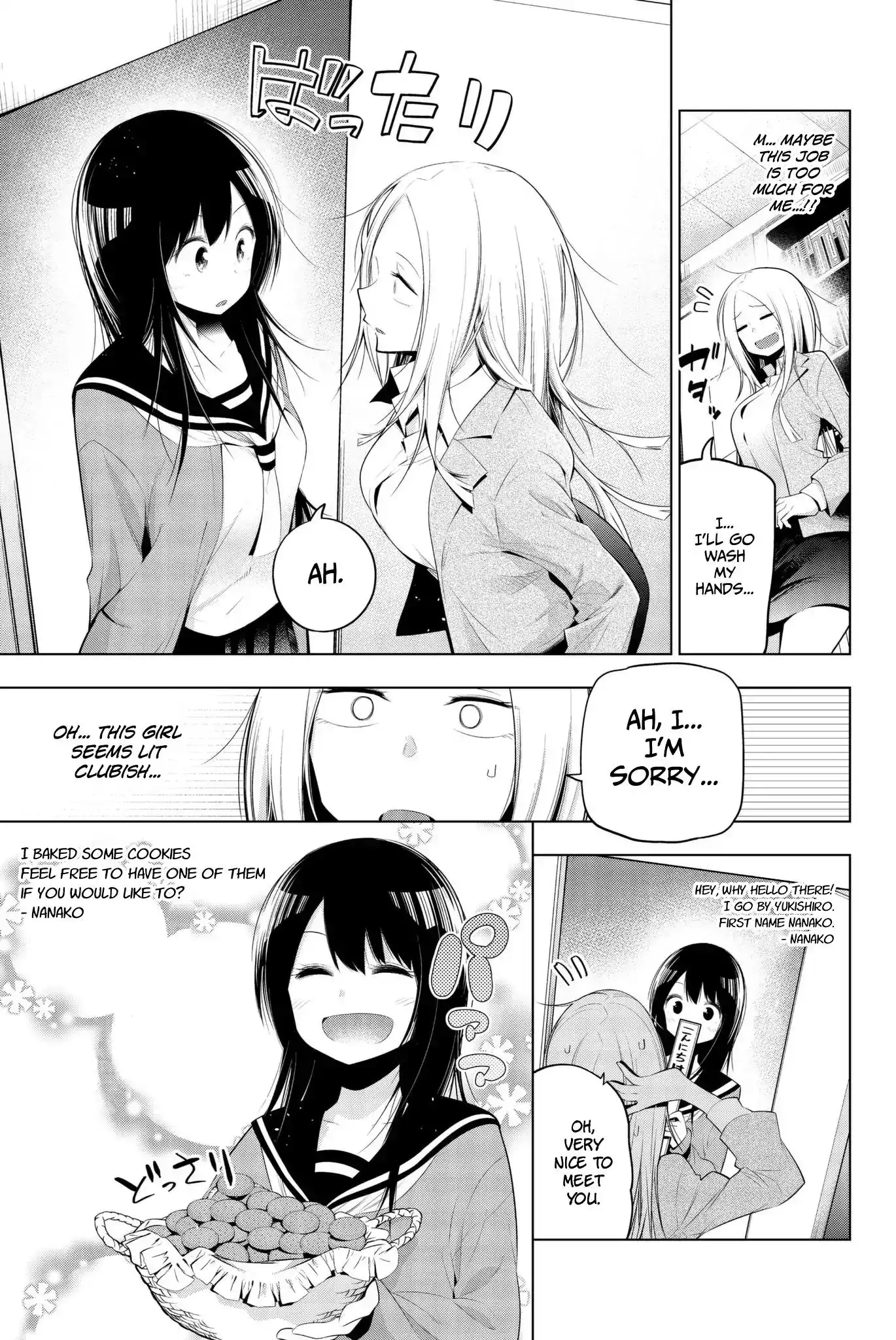 Senryuu Shoujo Chapter 81 7